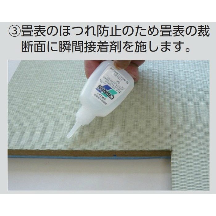 お風呂場用畳 湯ったりたたみ TC19076