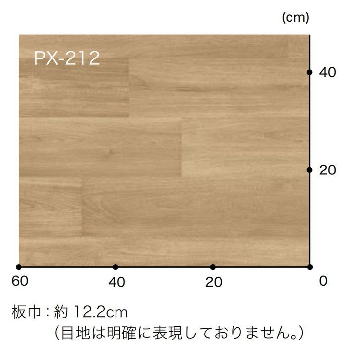 PX-212-W  ノンスキッド PX バルコニーウッド