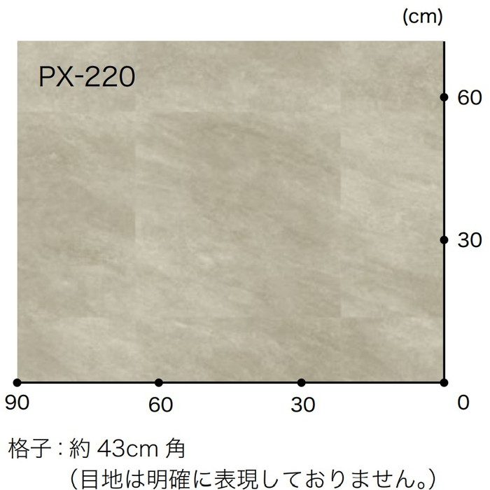 PX-220-W  ノンスキッド PX クォーツサイト