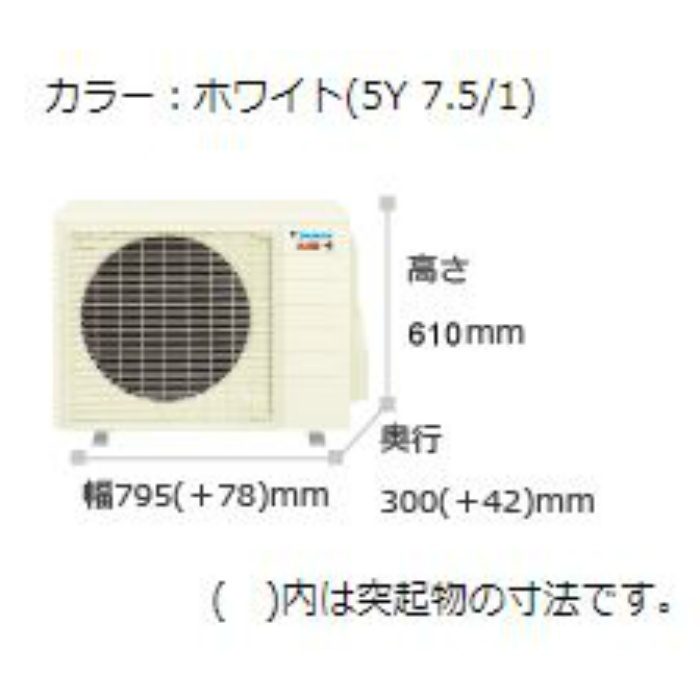S283ATKP-W 壁掛形エアコン スゴ暖 KXシリーズ 200V電源モデル 10畳対応 室外機セット ホワイト
