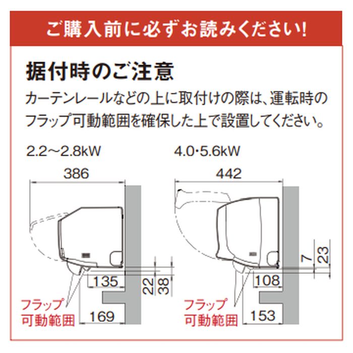 S223ATHS-W 壁掛形エアコン スゴ暖 HXシリーズ 100V電源モデル 6 S223ATHS-W 壁掛形エアコン スゴ暖 HXシリーズ 100V電源モデル 6