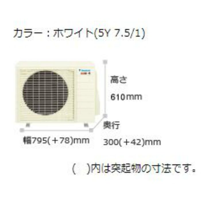 S283ATHP-W 壁掛形エアコン スゴ暖 HXシリーズ 200V電源モデル 10畳