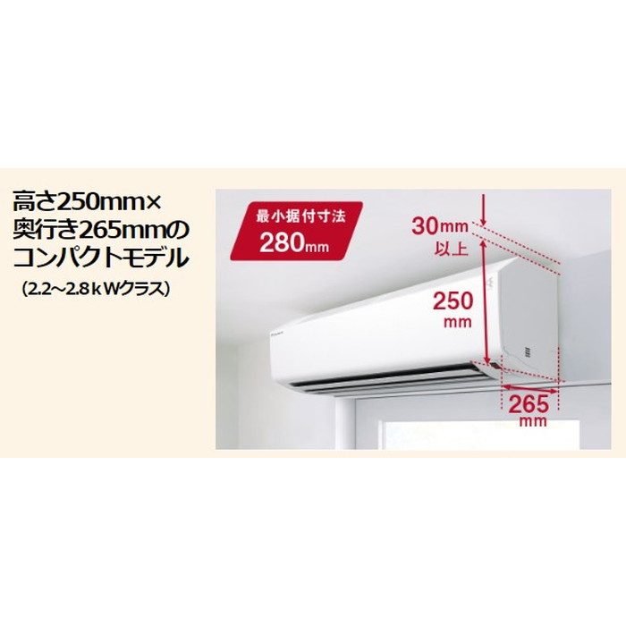 S283ATHP-W 壁掛形エアコン スゴ暖 HXシリーズ 200V電源モデル 10畳対応 室外機セット ホワイト