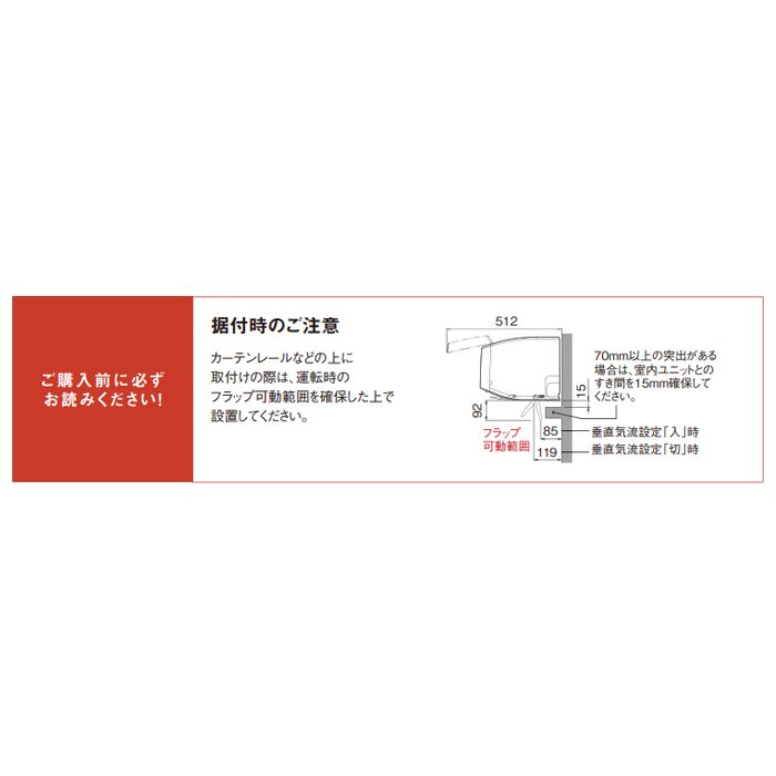 S283ATAS-C 壁掛形エアコン AXシリーズ 室内電源タイプ 10畳対応 室外機セット ベージュ