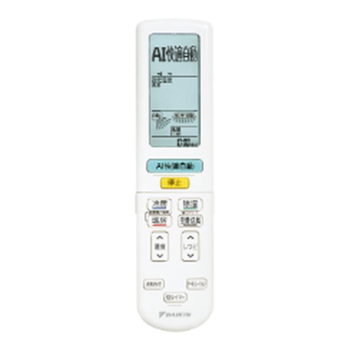S713ATAP-C 壁掛形エアコン AXシリーズ 室内電源タイプ 23畳対応 室外機セット ベージュ