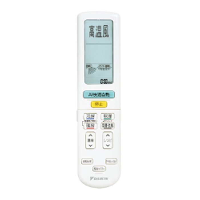 S563ATDP-W 壁掛形エアコン スゴ暖 DXシリーズ 室内電源タイプ 18畳対応 室外機セット ホワイト