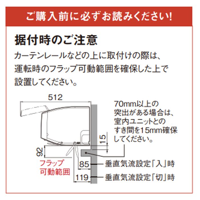 S713ATDV-W 壁掛形エアコン スゴ暖 DXシリーズ 室外電源タイプ 23畳対応 室外機セット ホワイト