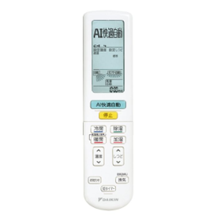 S403ATRV-W 壁掛形エアコン うるさらX RXシリーズ 室外電源タイプ 14畳対応 室外機セット ホワイト