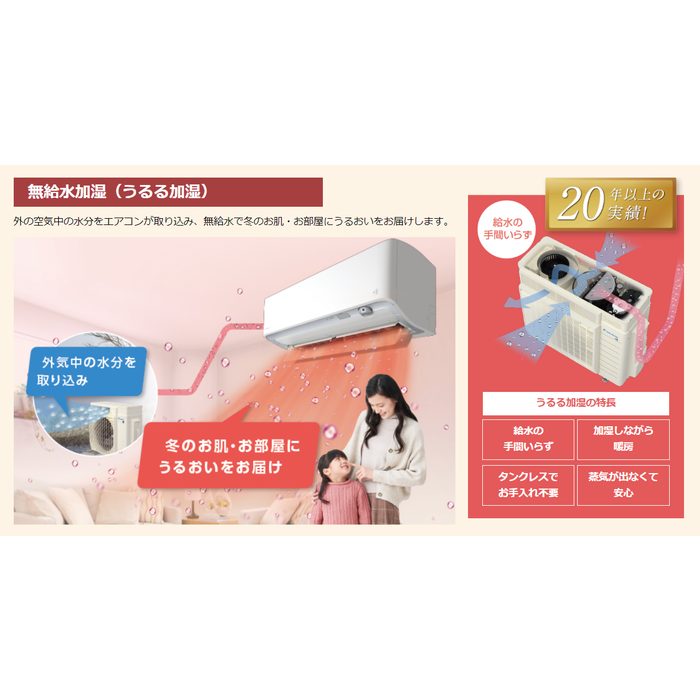 S403ATRV-W 壁掛形エアコン うるさらX RXシリーズ 室外電源タイプ 14畳対応 室外機セット ホワイト