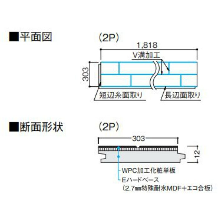 YP78-30 ジオナチュラル 12mm厚 2P オーク(クリア) 303×1818mm 6枚入 WPC床材戸建用
