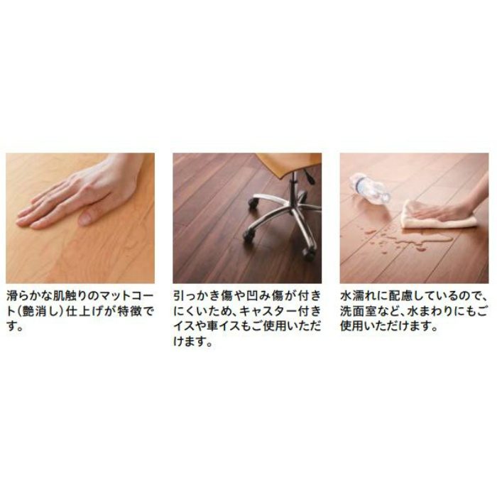 YP78-70 ジオラナチュラル 戸建用 WPC床材 2P 12mm厚 303×1818mm ウォールナット 6枚入