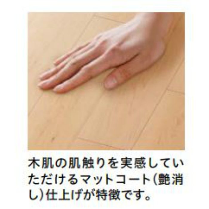YF66-46 フォレスナチュラルⅡ 戸建用 天然木床材 2P 12mm厚 303×1818mm セン（ホワイト） 6枚入