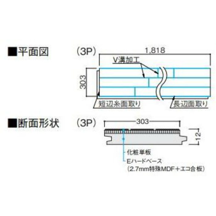 YF67-70 フォレスナチュラルⅡ 戸建用 天然木床材 3P 12mm厚 303×1818mm ウォールナット 6枚入