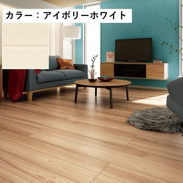 YN80-PX イエリアフロア セレクト プレミアムウッド柄 アイボリーホワイト 12mm厚 303×1818mm 6枚入 戸建用
