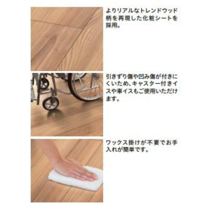 YN80-PK ハピアフロア トレンドウッド柄 戸建用 特殊加工化粧シート床材 12mm厚 303×1818mm マロンブラウン 6枚入