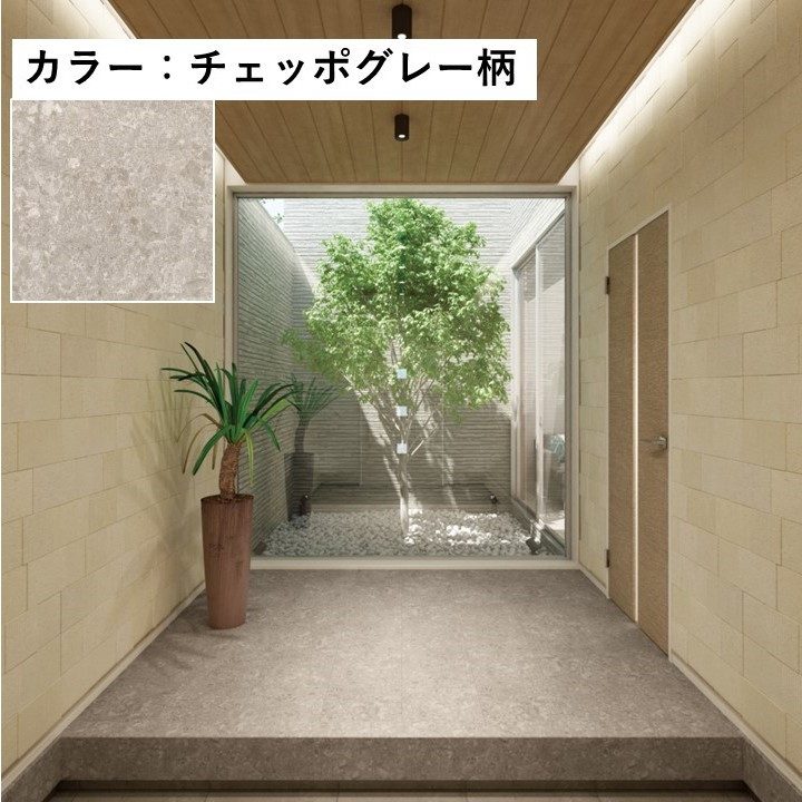 イエリアフロア セレクト 石目柄Ⅱ(艶消し) 