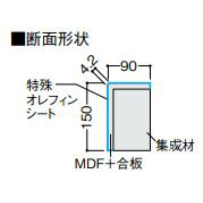 YNZ12-26PX ハピアフロア玄関造作材 銘木柄 上り框（芯あり）  特殊加工化粧シート造作材 90×150×1950mm アイボリーホワイト