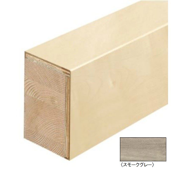 YNZ12-26PG セレクト 上り框(芯あり) 銘木柄 スモークグレー 90×150×1950mm 玄関造作材