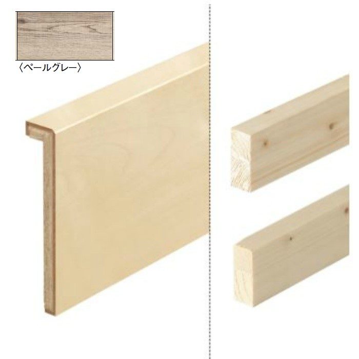 YNZ13-26PE セレクト 玄関巾木(L型芯同梱) 銘木柄 ペールグレー L型：30×150×1950mm 芯材：16.7×40×1940mm 玄関造作材