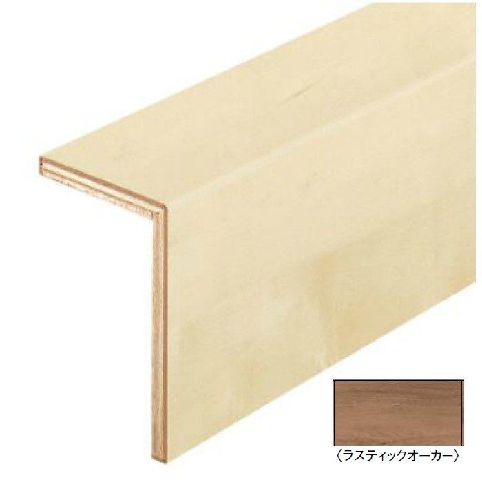 YNZ11-16PY ハピアフロア玄関造作材 銘木柄 上り框(L型) 特殊加工化粧シート造作材 12.5mm厚 105×165×1950mm ...