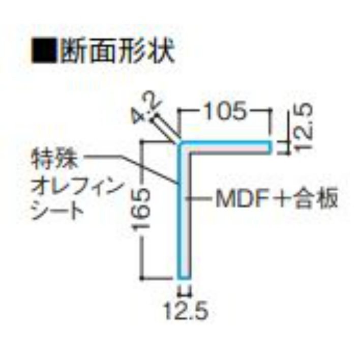 YNZ81-16SC ハピアフロア玄関造作材 石目柄Ⅱ（艶消し仕上げ） 上り框（L型） 12.5mm厚 105×165×1950mm チェッポグレー柄