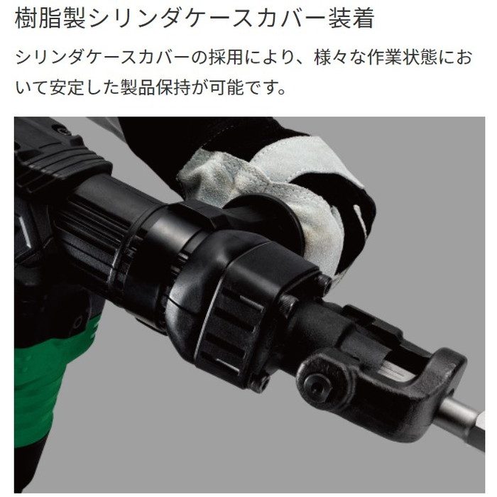 H41SA4 電動ハンマ 六角シャンクタイプ