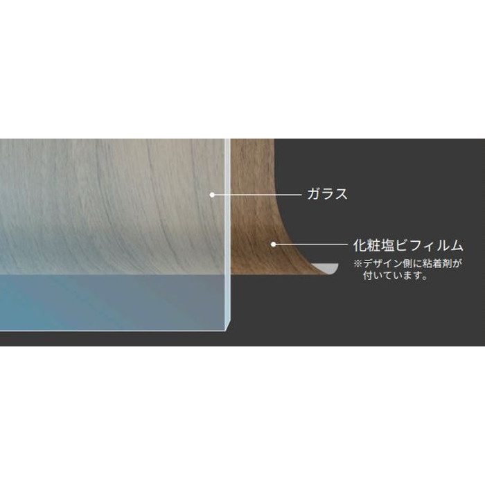 AE-1719DG ダイノックフィルム DGシリーズ デザインガラスフィルム W1220mm 石目