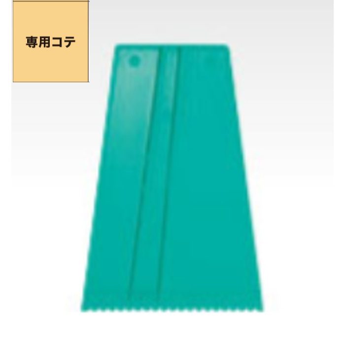 EM3 ソフト巾木用接着剤 EMハバキ 3kg缶