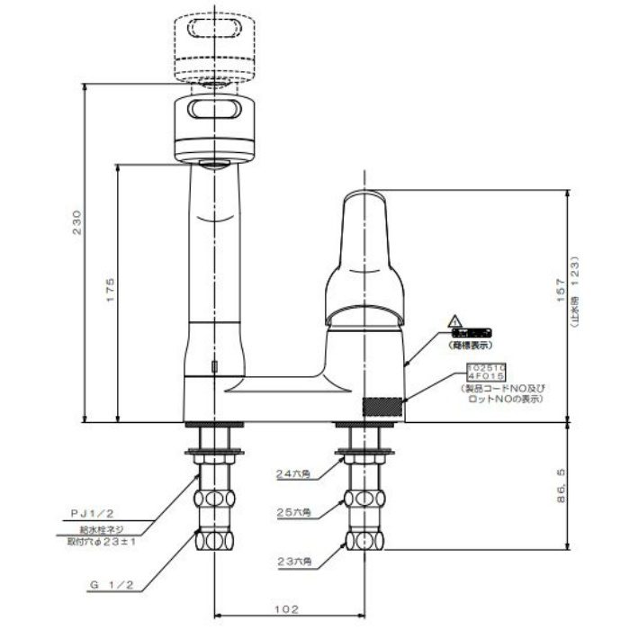 ES-6U MYシリーズ 洗髪シャワー水栓 洗面台用