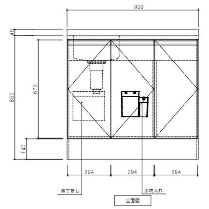 M8-90UH-L-W MYシリーズ ハイトップ ビルトイン流し台 左タイプ トップ出し水栓仕様 間口90cm ホワイト