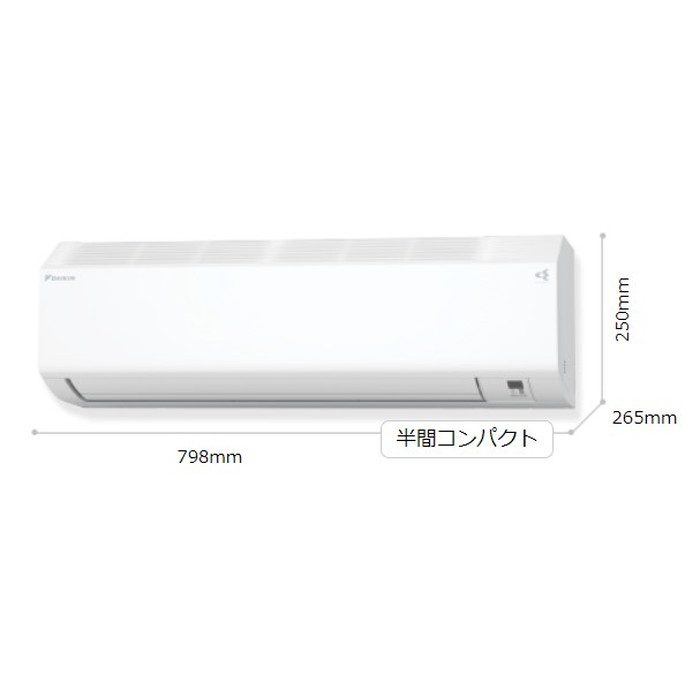 S223ATCS-W ルームエアコン CXシリーズ 6畳用 高さ250mmスリムタイプ ホワイト 室内機・室外機セット