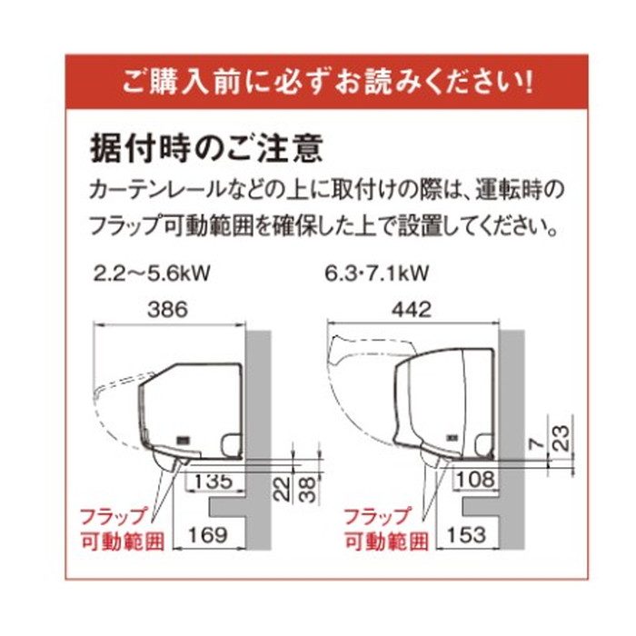 S223ATCS-W ルームエアコン CXシリーズ 6畳用 高さ250mmスリムタイプ ホワイト 室内機・室外機セット