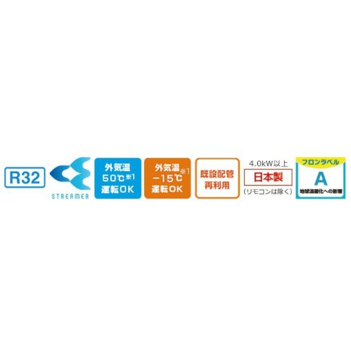 S403ATCP-W ルームエアコン CXシリーズ 14畳用 高さ250mmスリムタイプ ホワイト 室内機・室外機セット