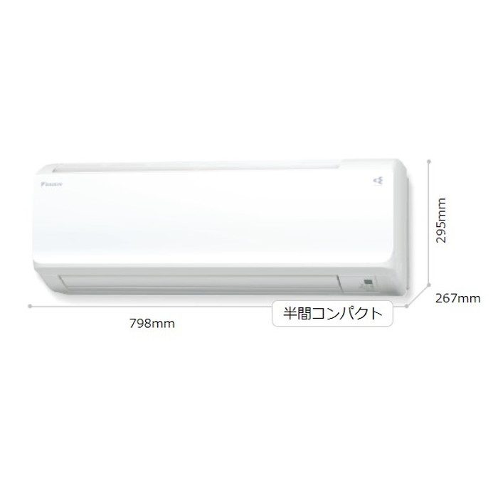 S713ATCP-W ルームエアコン CXシリーズ 23畳用 ホワイト 室内機・室外機セット