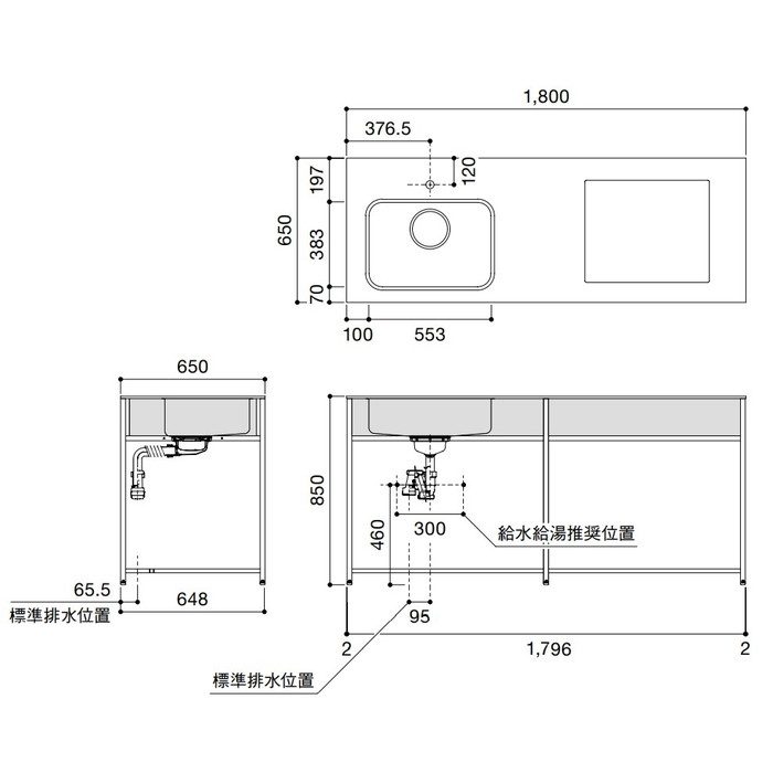 SOU-1800K-EA-L-A1 SOUシリーズ キッチンキャビネット 開口タイプA 左