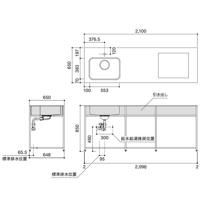 SOU-2100K-EA-L-A3 SOUシリーズ キッチンキャビネット 開口タイプA 左仕様 L2100mm 天板（ステンレス 銀河エンボス仕上げ） 面材（低圧メラミン化粧板 エミリアオーク ナチュラル）