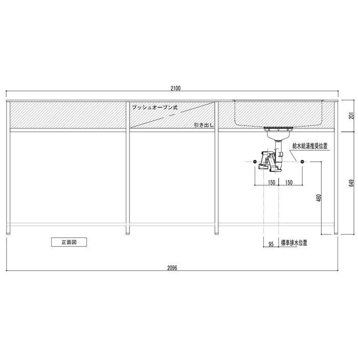 SOU-2100K-EA-R-A2 SOUシリーズ キッチンキャビネット 開口タイプA 右