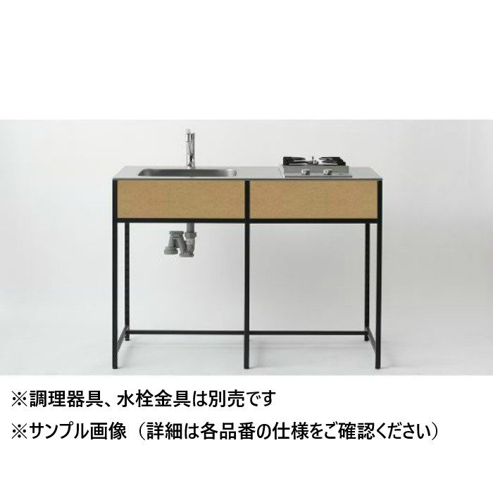 SOU-1200K-VB-R-A4 SOUシリーズ キッチンキャビネット 開口タイプB 右仕様 L1200mm 天板（ステンレス バイブレーション仕上げ） 面材（MDF クリア塗装）
