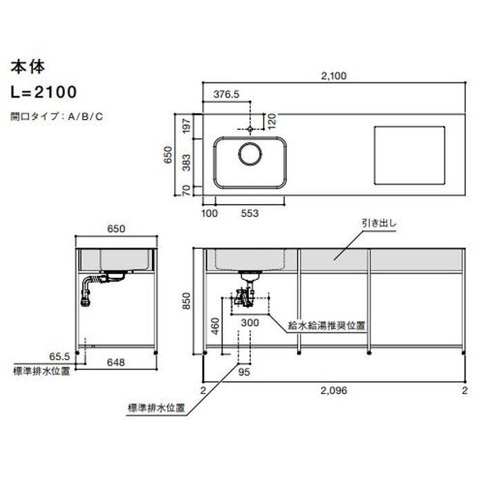 SOU-2100K-EB-L-A3 SOUシリーズ キッチンキャビネット 開口タイプB 左仕様 L2100mm 天板（ステンレス 銀河エンボス仕上げ） 面材（低圧メラミン化粧板 エミリアオーク ナチュラル）