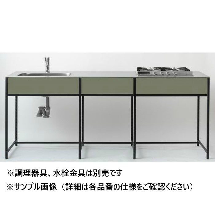 SOU-2100K-VC-R-B7 SOUシリーズ キッチンキャビネット 開口タイプC 右仕様 L2100mm 天板（ステンレス バイブレーション仕上げ） 面材（リノリウム オリーブ）