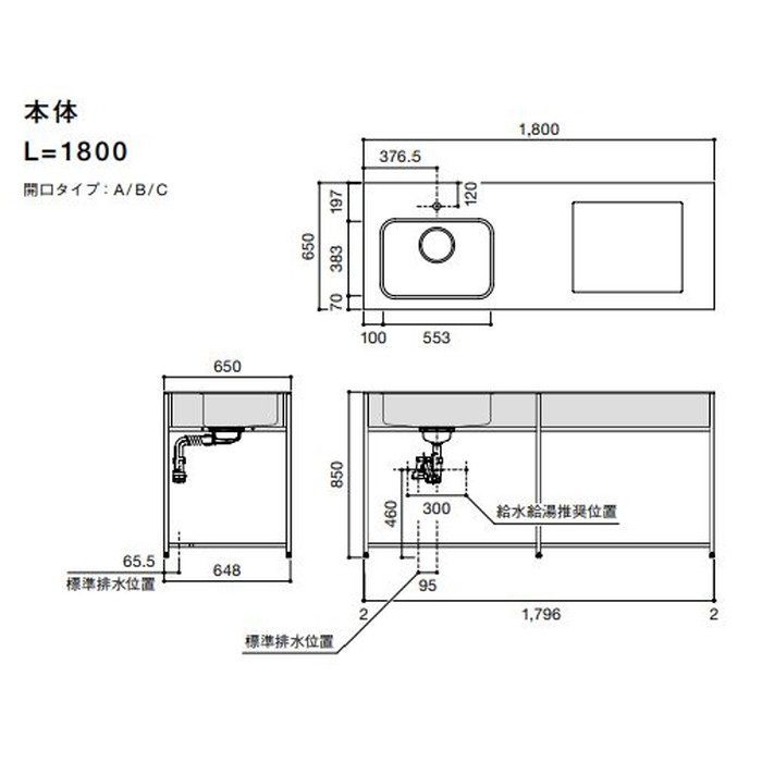 SOU-1800K-EC-L-A3 SOUシリーズ キッチンキャビネット 開口タイプC 左仕様 L1800mm 天板（ステンレス 銀河エンボス仕上げ） 面材（低圧メラミン化粧板 エミリアオーク ナチュラル）