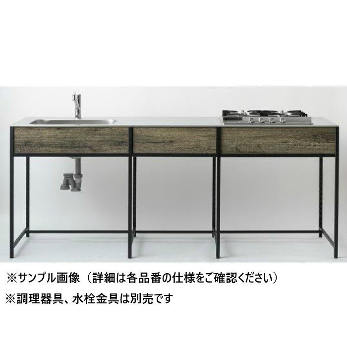 SOU-2100K-ED-R-A1 SOUシリーズ キッチンキャビネット 開口タイプD（開口無し） 右仕様 L2100mm 天板（ステンレス 銀河エンボス仕上げ） 面材（低圧メラミン化粧板 ヘリテージ オークダーク）