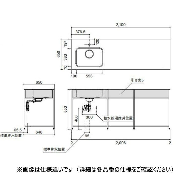 SOU-2100K-VD-R-A5 SOUシリーズ キッチンキャビネット 開口タイプD（開口無し） 右仕様 L2100mm 天板（ステンレス バイブレーション仕上げ） 面材（PB クリア塗装）
