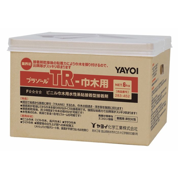 283-452 プラゾールTR 巾木用 6kg