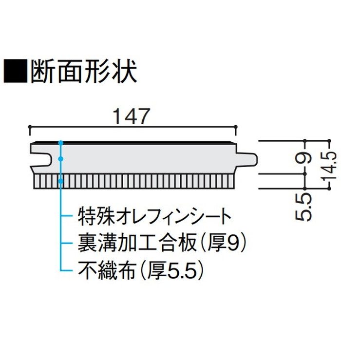YB12640-WH ハピアオトユカ40 ベーシック柄（147幅タイプ） マンション用直張防音床材 特殊加工化粧シート床材 厚14.5mm 147×905mm ネオホワイト 24枚入