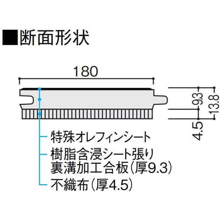 YB11045-SC ハピアオトユカ45 石目柄（180幅タイプ） マンション用直張