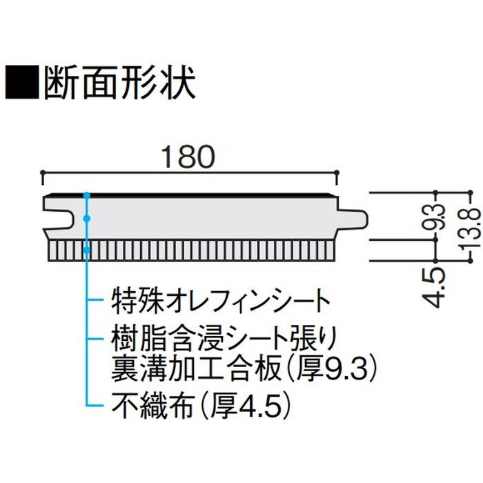 YB11045-SC イエリアオトユカ45 セレクト 石目柄 (180幅タイプ