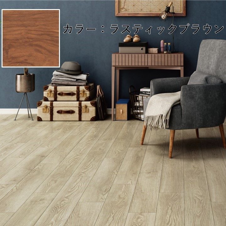 イエリアオトユカ45 セレクト プレミアムウッド柄