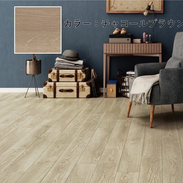直張　フローリング材　約15㎡（4.5坪）（9帖） マンション用 遮音等級L45対応(ΔLL(Ⅰ)-4 )挽き板直貼りフローリング