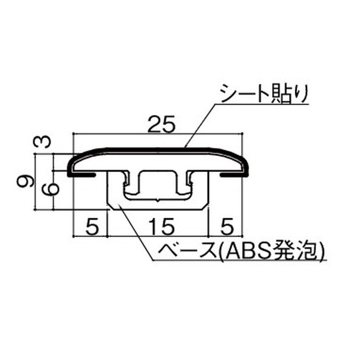 MT7101-53MW リモデル造作材 床見切6T（化粧シート仕様・6mm厚フロアー専用） 継手タイプ 厚9mm 25×1950mm ダルブラウン